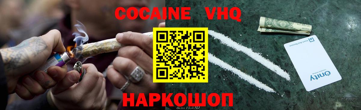 Шахты  КОКАИН Fish Scale  Кокаин Перу  даркнет сайт  Вход с VPN 