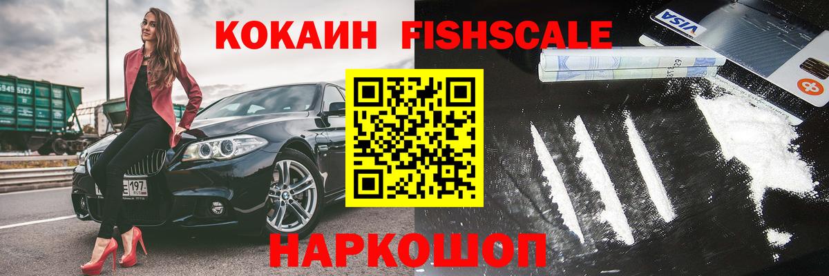 КОКАИН 98% Шахты