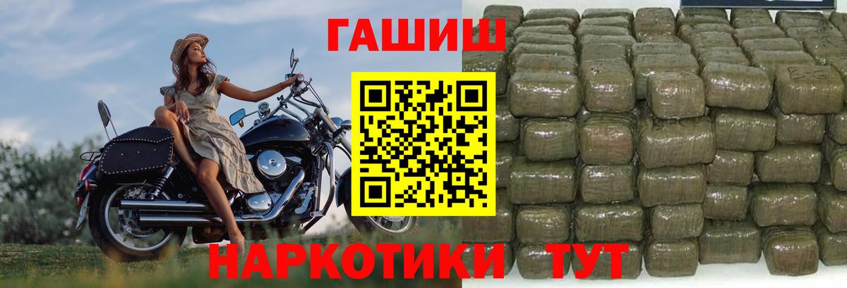 Гашиш убойный  ГАШ  Вход с VPN  Шахты  как найти   ГАШИШ Cannabis 