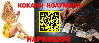 наркотики Краснокаменск