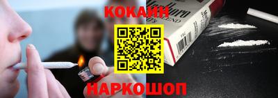 наркотики Краснокаменск