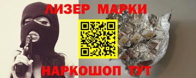 героин Краснодар