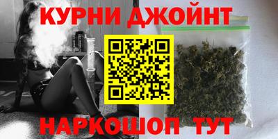 наркотики Краснокаменск