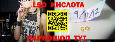 наркотики Краснокаменск