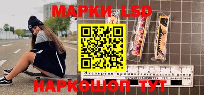 наркотики Краснокаменск
