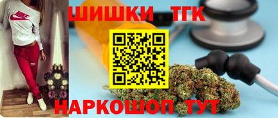 бошки Краснознаменск