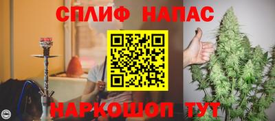 наркотики Краснокаменск