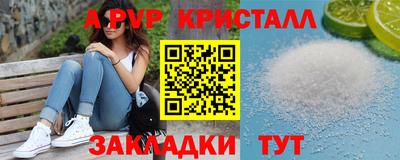 бошки Краснознаменск
