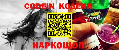 героин Краснодар