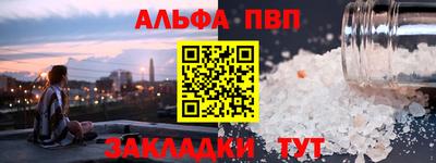 героин Краснодар