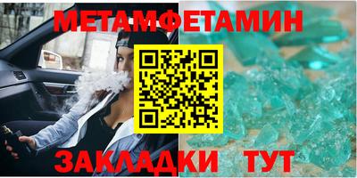 бошки Краснознаменск