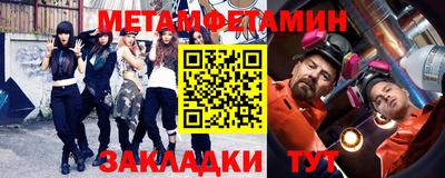 бошки Краснознаменск