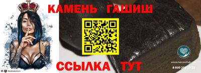 наркотики Краснокаменск