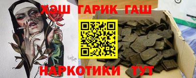 наркотики Краснокаменск