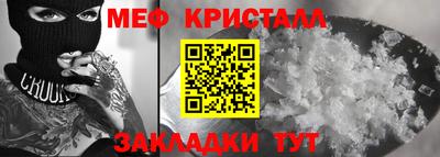 бошки Краснознаменск