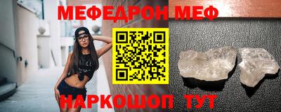 наркотики Краснокаменск