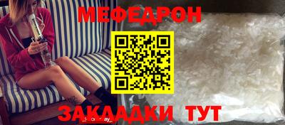 бошки Краснознаменск