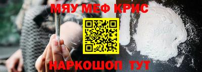 бошки Краснознаменск