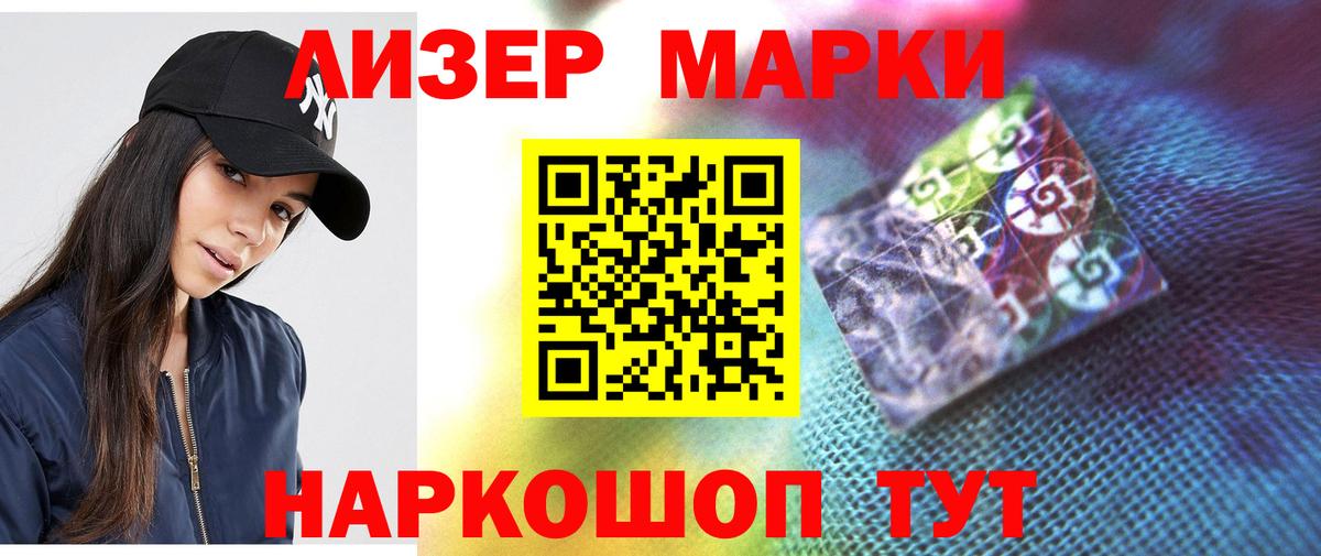 ЛСД экстази кислота Шахты