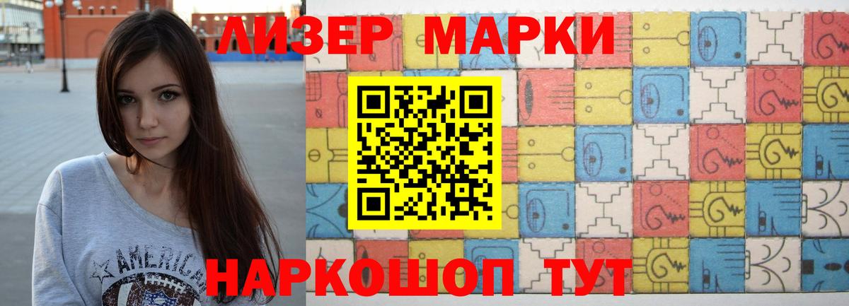 ЛСД экстази  Вход с VPN  Шахты  LSD-25 экстази ecstasy 