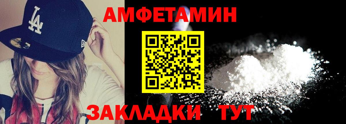 Первитин пудра  МЕТАМФЕТАМИН  Шахты  Вход с VPN  Первитин пудра 