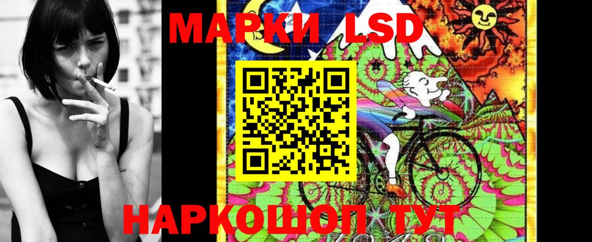 Наркотические марки 1,8мг Шахты