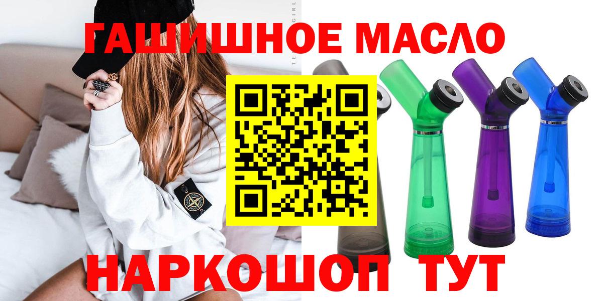ТГК концентрат  Вход с VPN  Шахты  Дистиллят ТГК Wax 