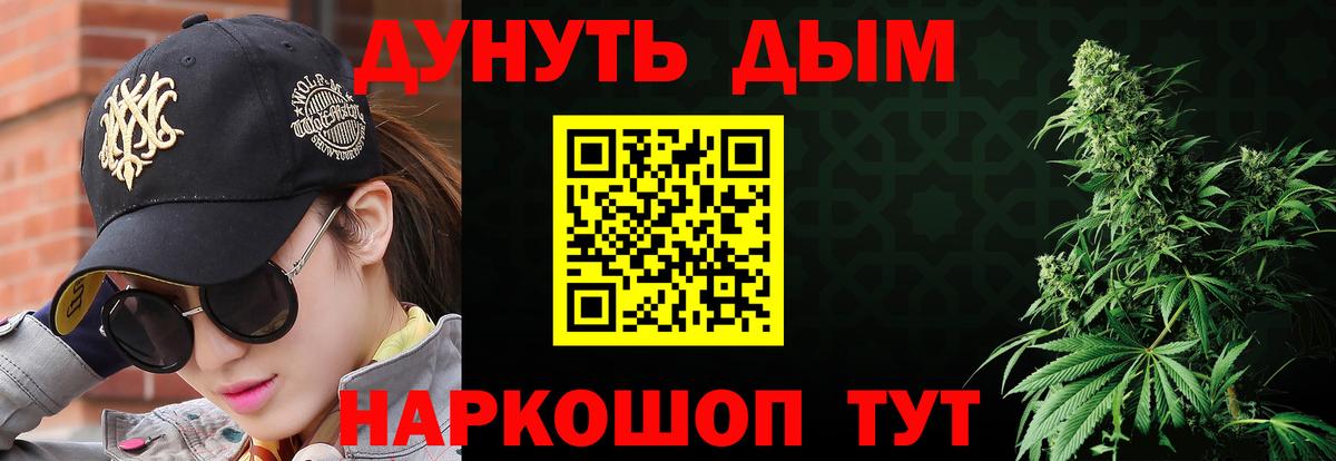 Бошки марихуана конопля Шахты