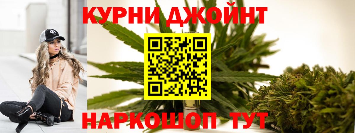 МАРИХУАНА OG Kush  Каннабис тримм  Конопля индика  Шахты  Вход с VPN  Конопля гибрид 